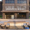Отель Country Inn & Suites by Radisson，Lianyungang Municipal Government Jiangsu Ocean University, фото 4