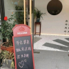 Отель Yuting Express Hotel, фото 13