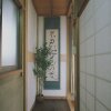 Отель i Osaka Traditional, фото 30