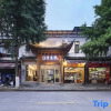 Отель Yuanshengxiang · Holiday Villa | Courtyard Hotel (Dali Old City Store), фото 13