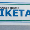Отель Guesthouse IKETA, фото 1