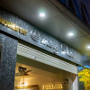 Отель AHA Hoang Van Homestay Nha Trang, фото 29
