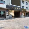 Отель Hanyun Huidu Hotel, фото 29