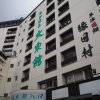 Отель Kusatsu Onsen Daitokan, фото 1