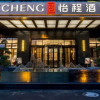Отель Yicheng Hotel (Nanning Baisha Avenue), фото 1