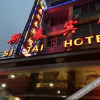 Отель Jia Si Tai Hotel, фото 13