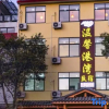 Отель Mount Wuyi warm harbor homestay, фото 1