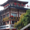 Отель Xi'an Jinyi Fashion Hotel, фото 1