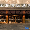 Отель Jinhai International Hotel (Yueyanglou Railway Station Pedestrian Street), фото 15