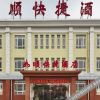 Отель Tianjin Rushun Express Hotel, фото 4