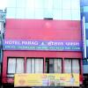 Отель Parag, фото 1