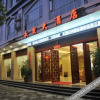 Отель Yongju Hotel, фото 1