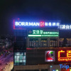 Отель Baiman Hotel (Tiandong Hengli Plaza Branch), фото 1