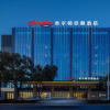 Отель Hampton by Hilton Changzhou Jintan, фото 3