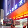 Отель Haiyang Zhixin Hotel, фото 7