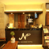 Отель Noel Business Hotel, фото 27