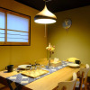 Отель Muji Arashiyama, фото 12