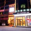 Отель City Comfort Inn Shaoguan High-speed Railway Station в Шаогуани