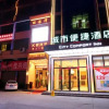 Отель City Comfort Inn Shaoguan High-speed Railway Station, фото 1