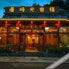 Отель Yunshuiyao Qianyuan Hill, фото 22