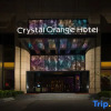 Отель Crystal Orange Hotel Nanjing Olympic Sports Center, фото 1