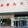 Отель chenggonghui, фото 17