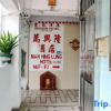Отель Man Hing Lung Hotel, фото 3