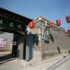 Отель Yuechanglai Inn, фото 9