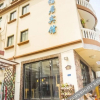 Отель Shengsi Yujian Guesthouse, фото 3