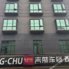 Отель G Chu Hotel, фото 4