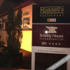 Отель Smiddy House & Russell's Restaurant, фото 32