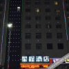 Отель 星辰酒店（抚州东站店), фото 1
