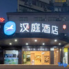 Отель Xiamen City Boutique Hotel (Lianhua South Road), фото 1