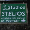 Отель Stelios Studios, фото 15