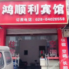Отель Hongshunli Hostel, фото 1