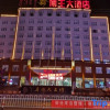Отель Kezuo Houqi Bowang Hotel (Ganqika Railway Station Bus Station), фото 1