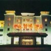 Отель Lin Fuxin International Hotel, фото 1
