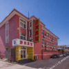 Отель Tai'an Jilie Hotel (Taishan Railway Station), фото 2