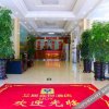 Отель Aiju Chain Hotel Yingkou Bayuquan Huaihe Road, фото 8