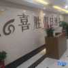 Отель Xisheng Holiday Hotel, фото 2