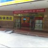 Отель 7 Days Inn Shaoguan Book Market Branch в Шаогуани