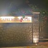 Отель Capri Wine Hotel, фото 1