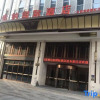 Отель Vienna International Hotel (Hefei Zhengwu New District Vientiane City), фото 1