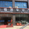 Отель Oyo Anshun Jingfuyuan Hotel, фото 11