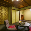 Отель Nijo Kikyo-Tei Machiya Residence, фото 2