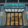 Отель City Comfort Inn Zhanjiang Middle Haibin Avenue Wanda Plaza, фото 2