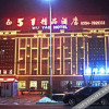Отель Wuyao Hotel, фото 1