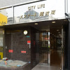 Отель City Life Estate Namba-South, фото 1