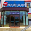 Отель Changyi Thank You Express Hotel, фото 6