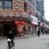 Отель Ningbo Tonghui Inn в Нинбо